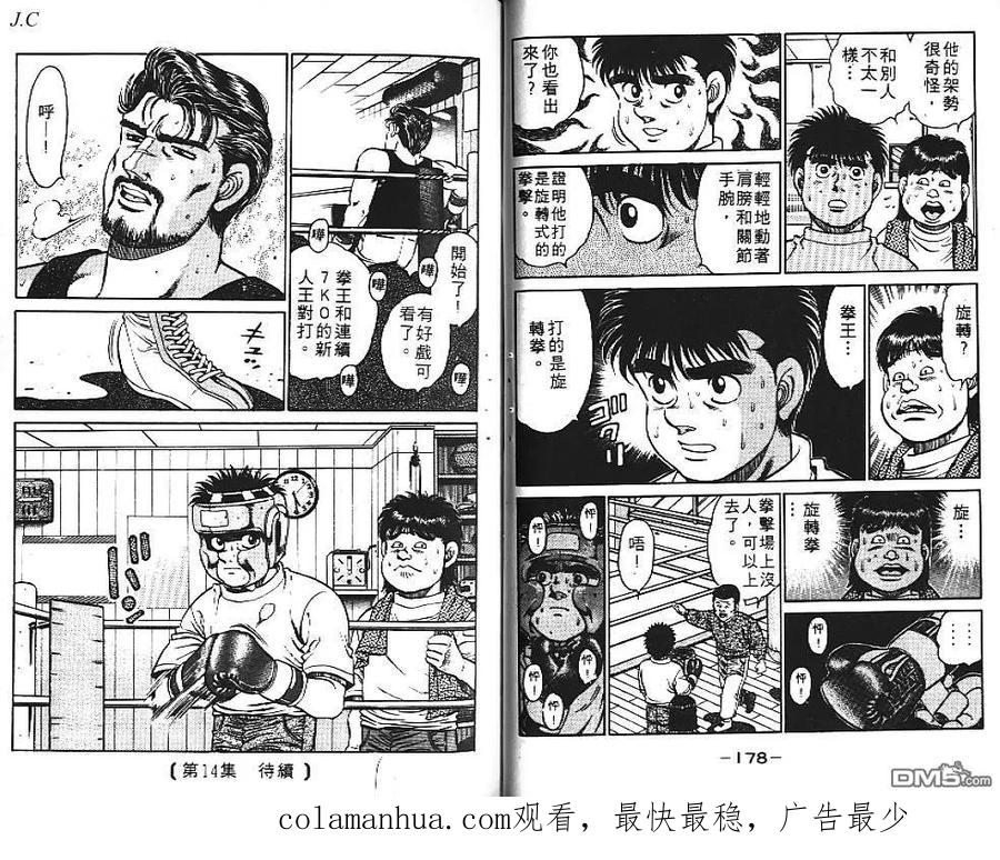 第90页