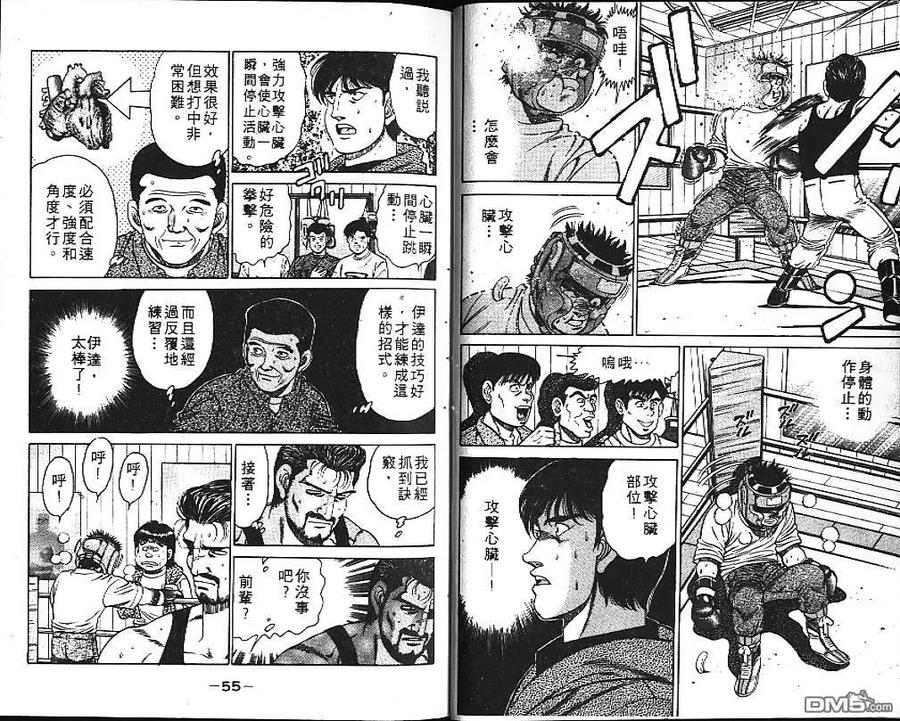 第29页