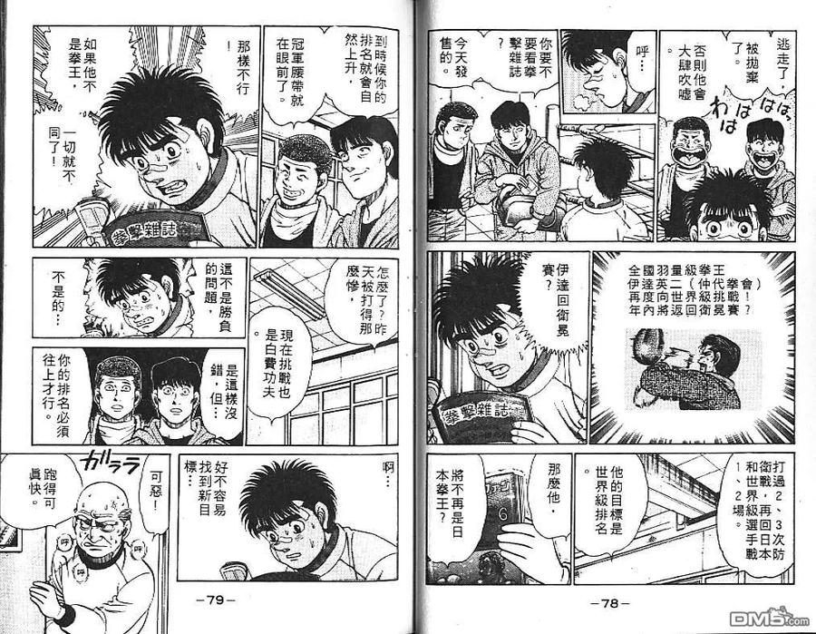 第41页