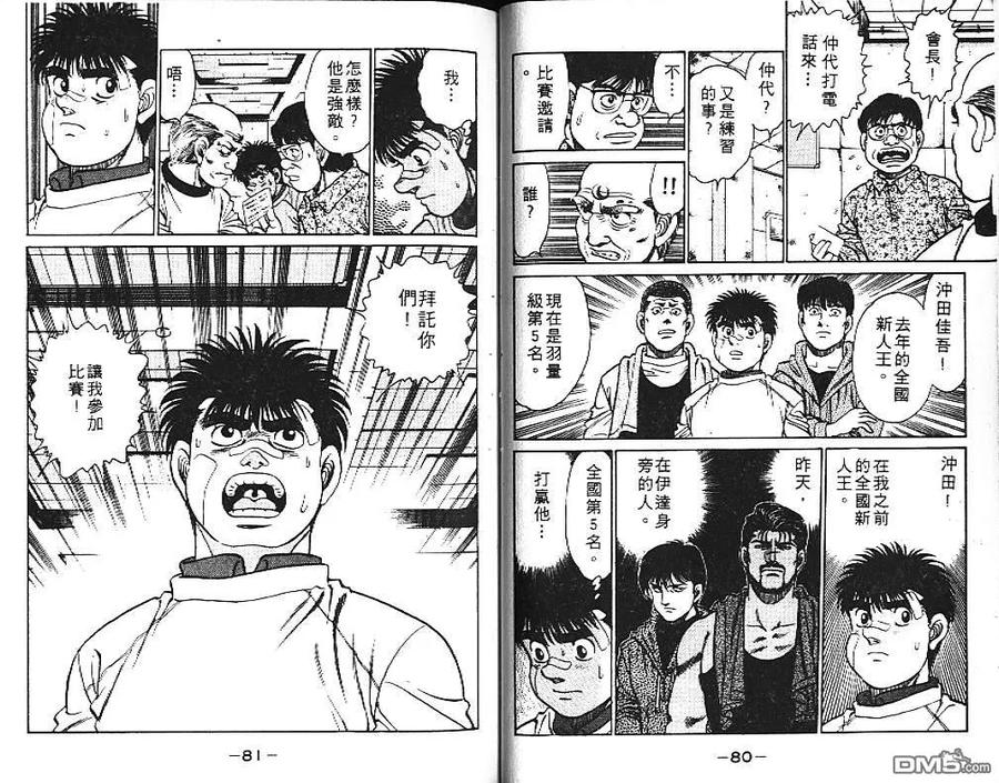 第42页