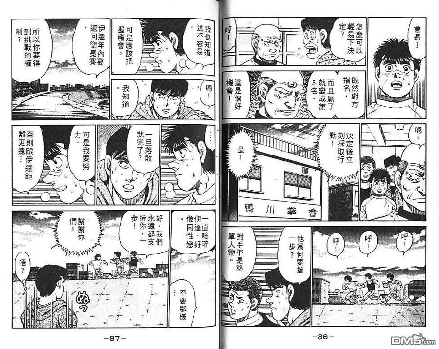 第45页