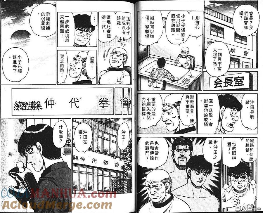 第46页