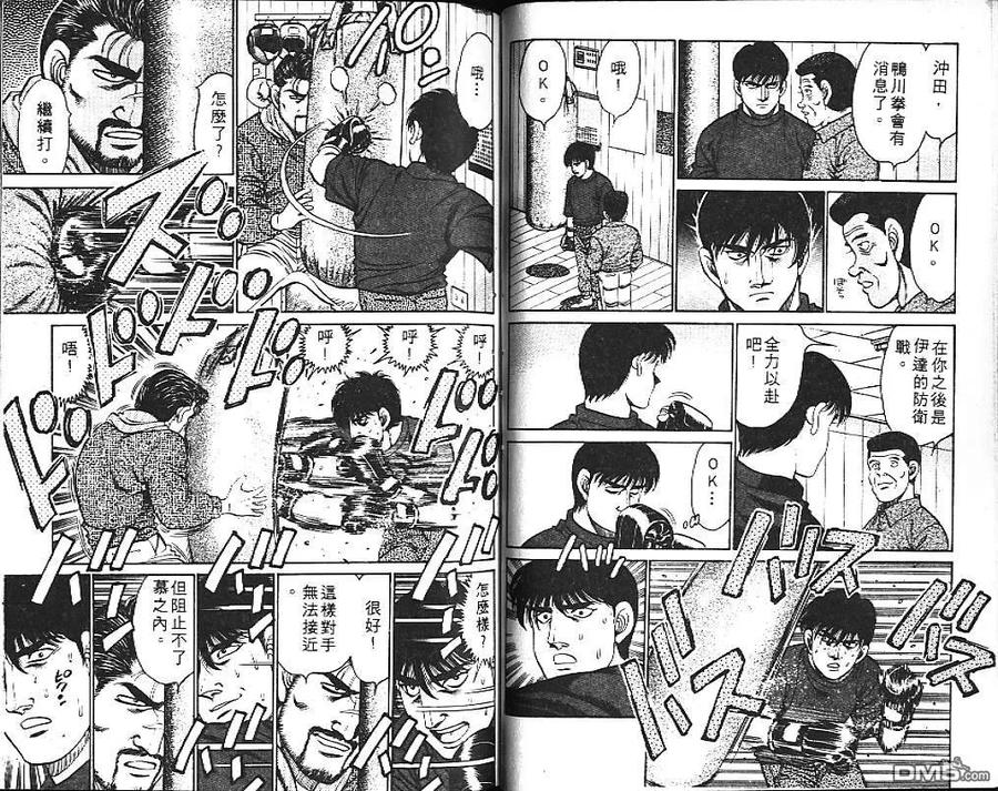 第47页