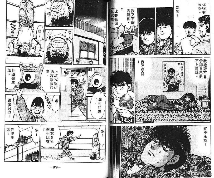 第51页