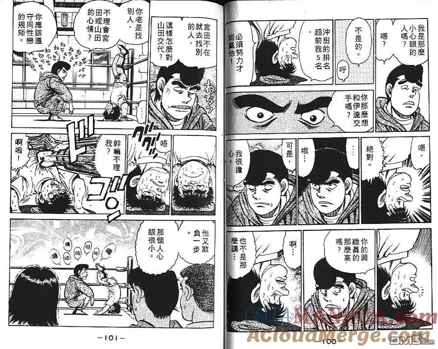 第52页