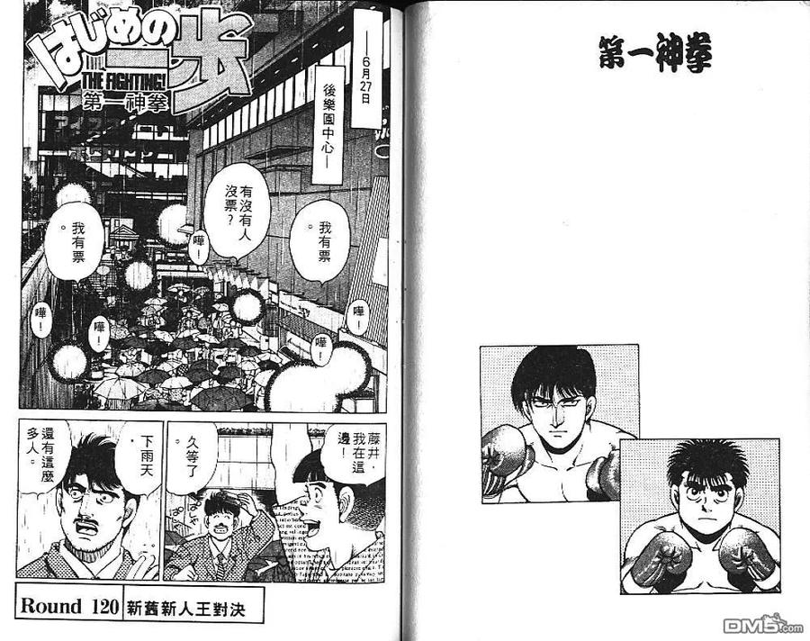 第53页