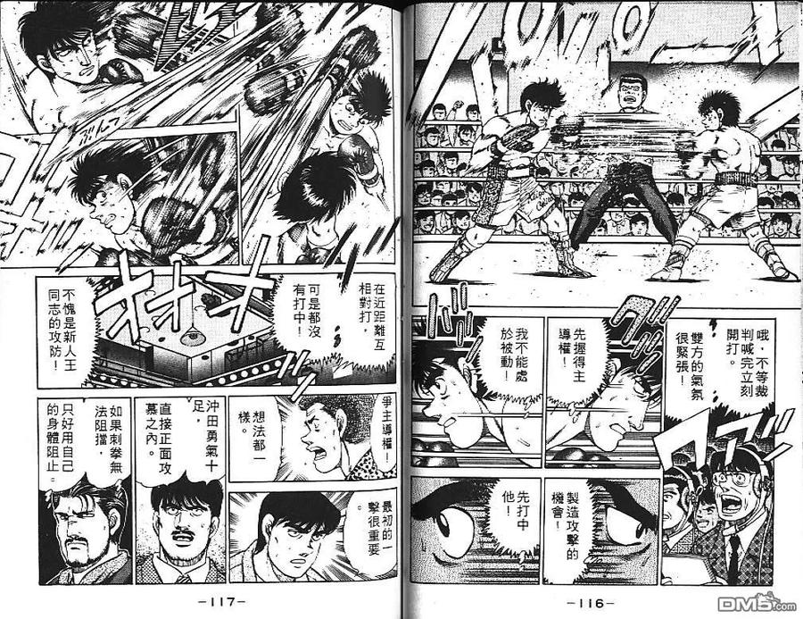 第59页