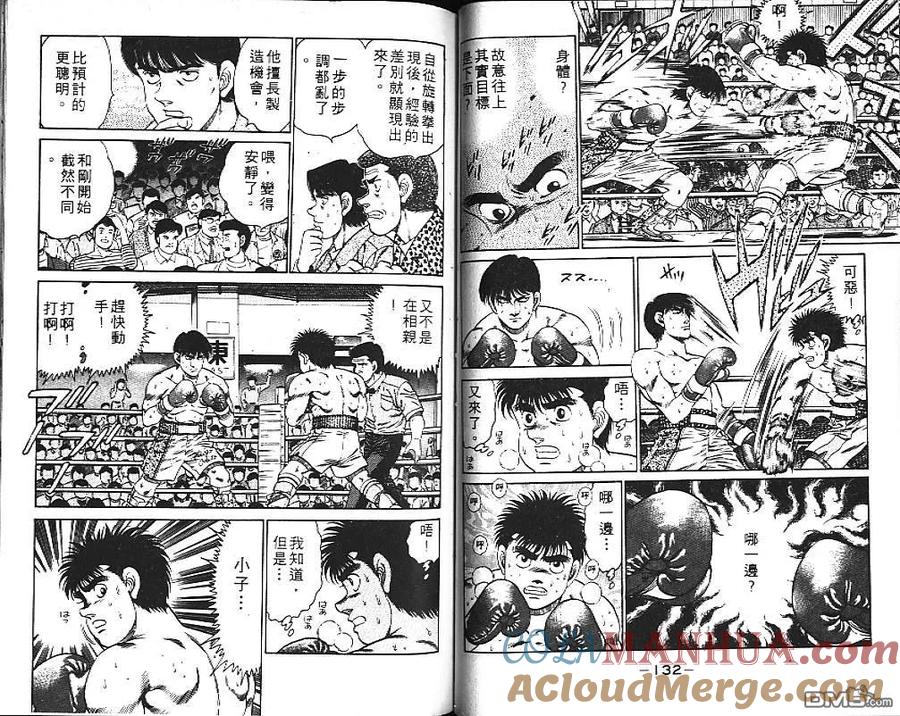 第67页