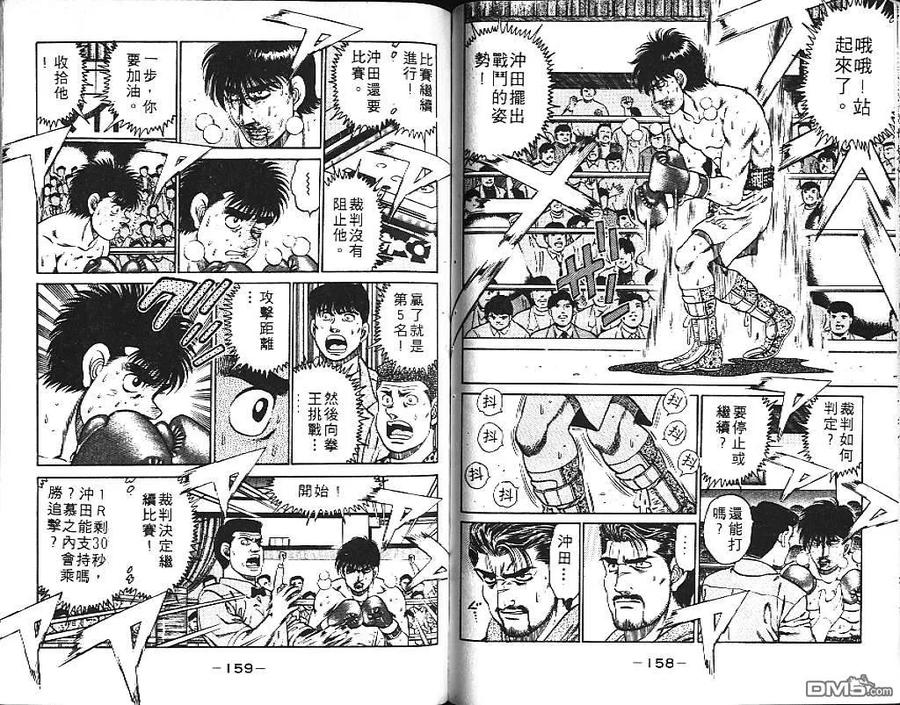 第80页