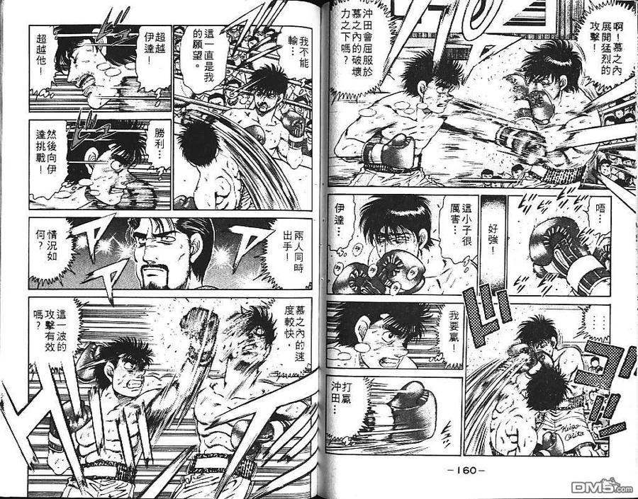 第81页