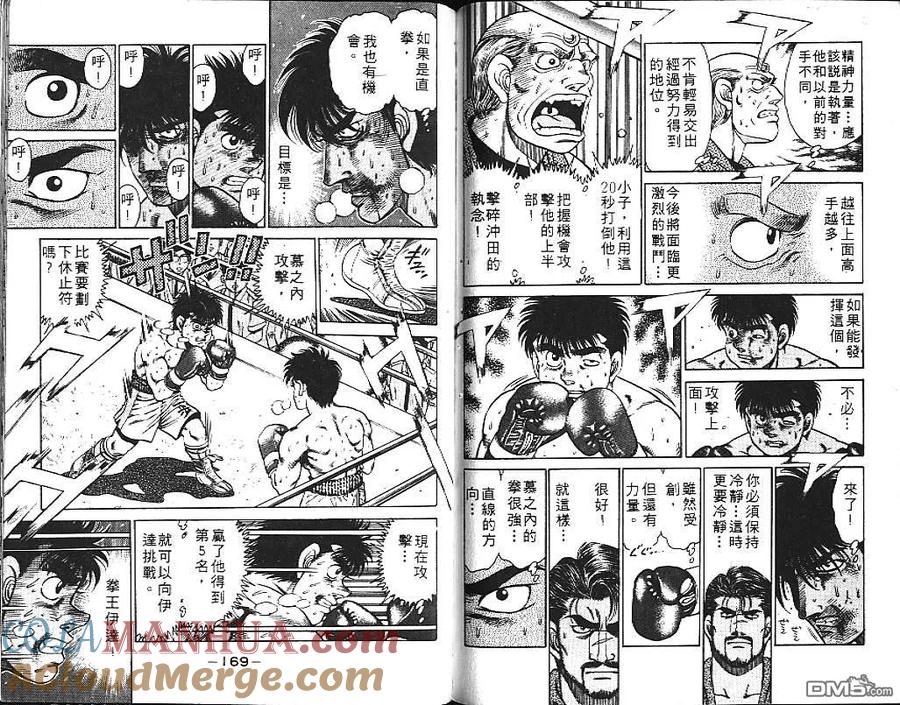 第85页