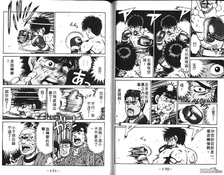 第86页