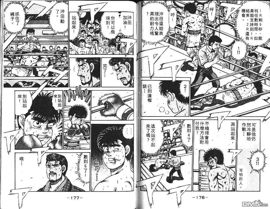第89页