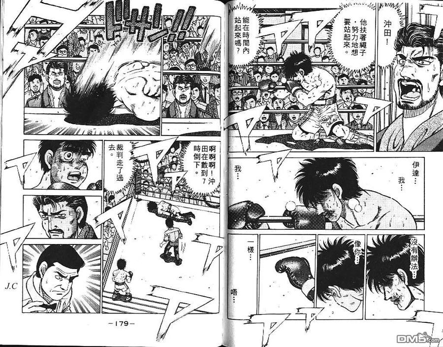 第90页