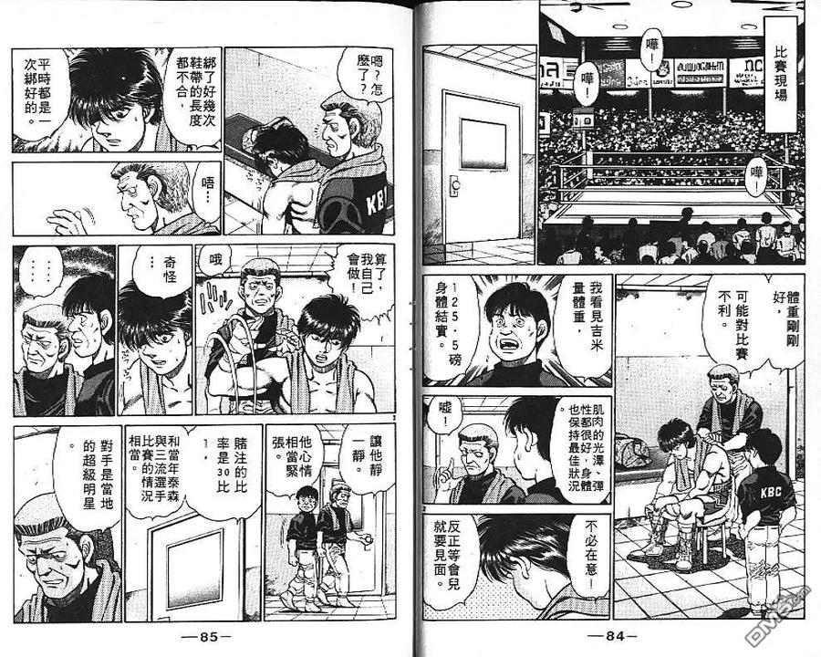 第44页