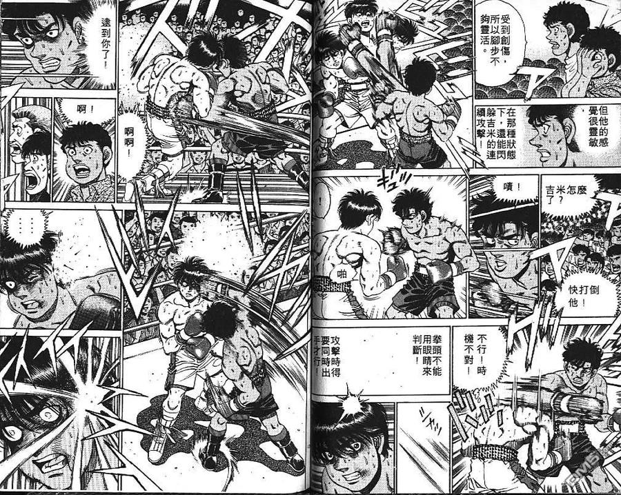第68页