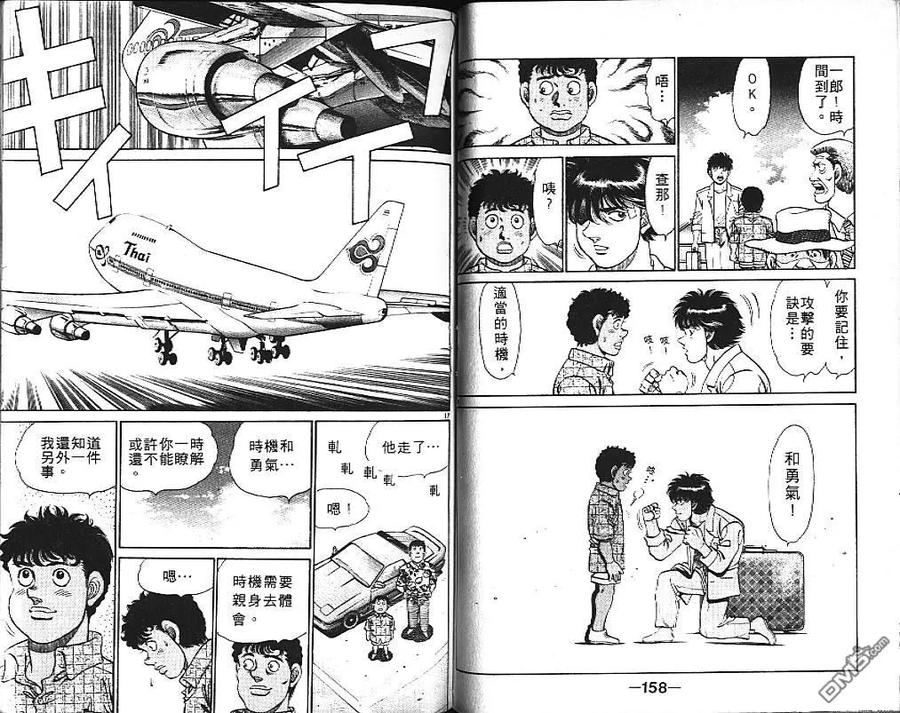 第80页