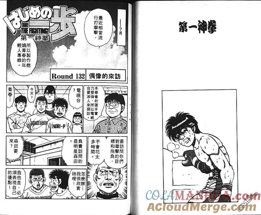 第82页