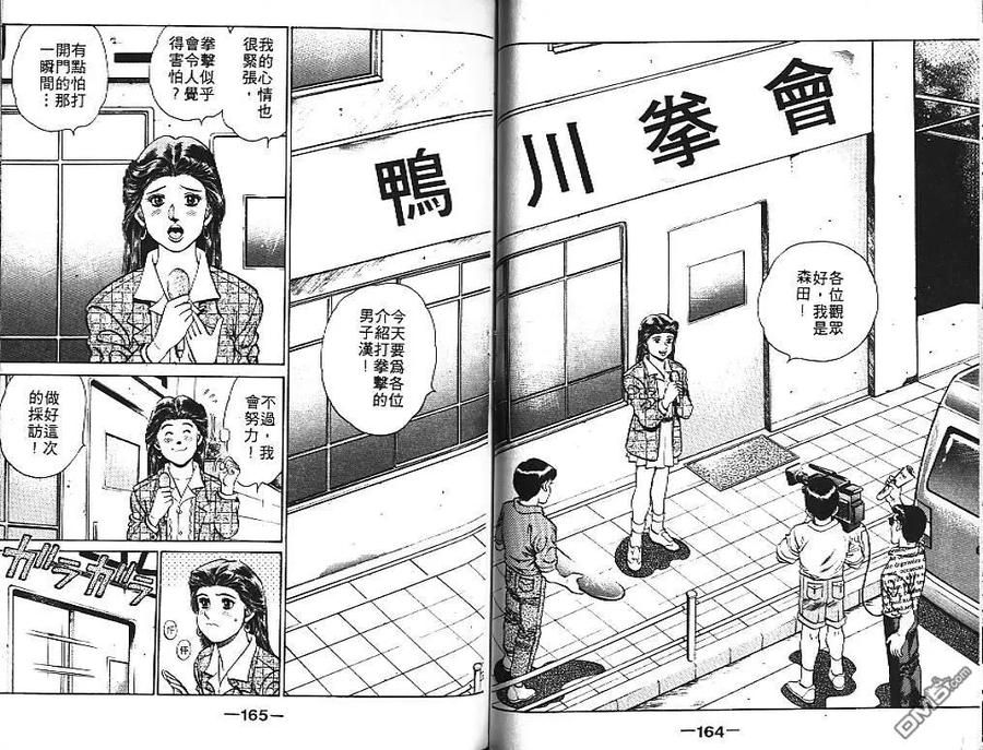 第83页