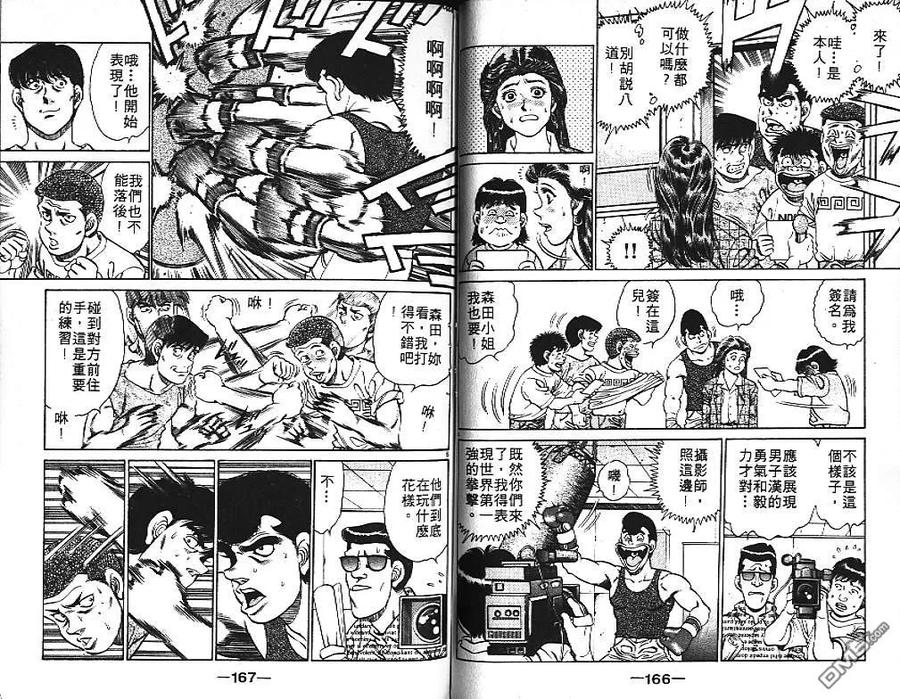 第84页