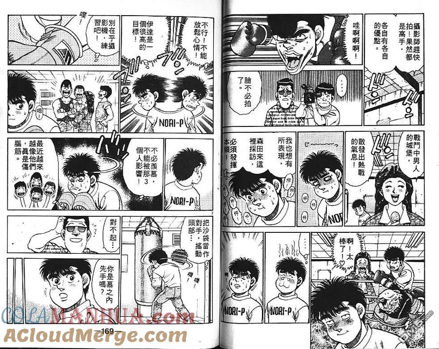 第85页