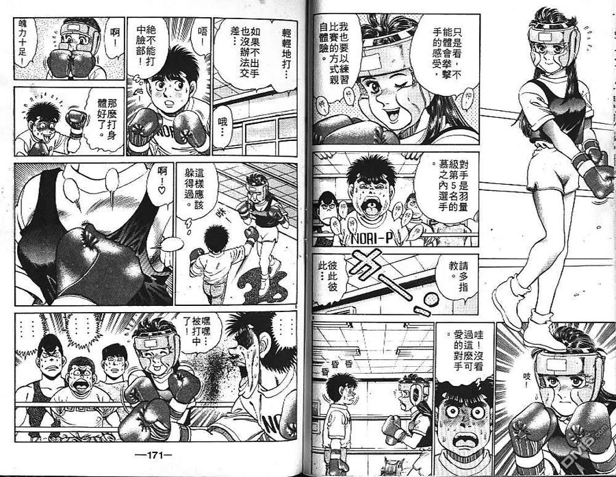 第86页