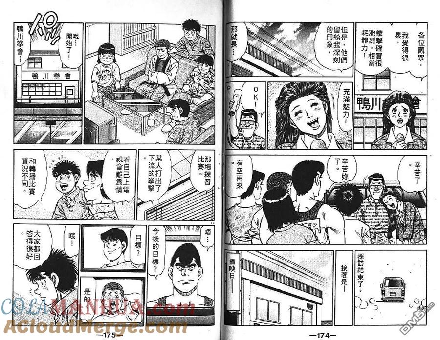 第88页