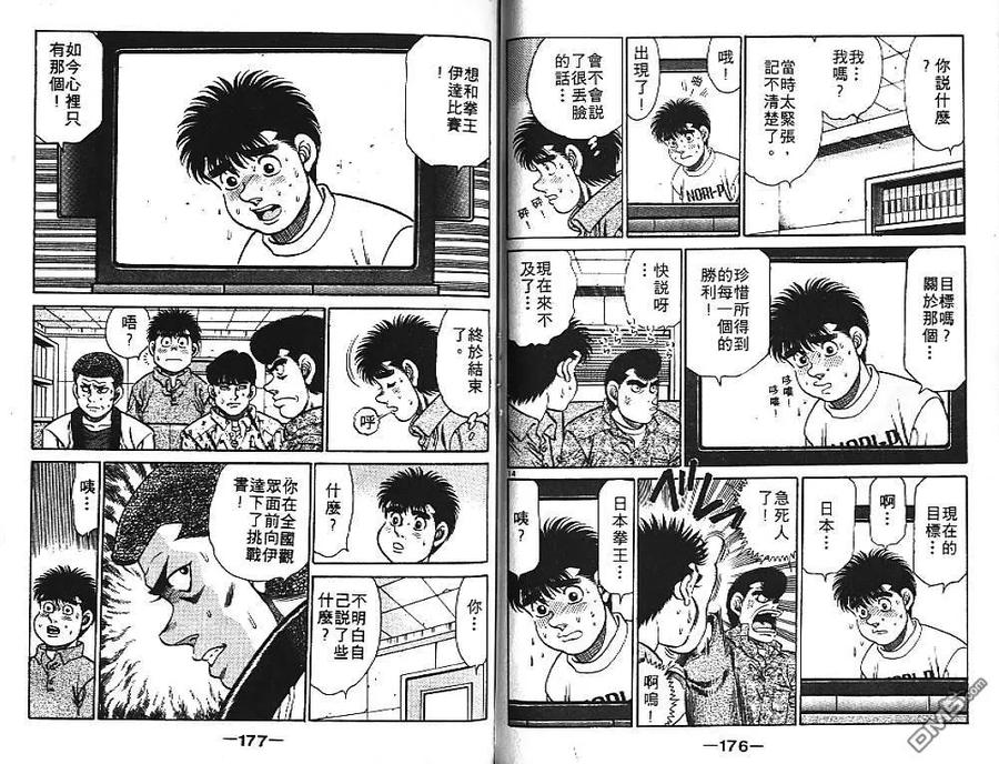 第89页
