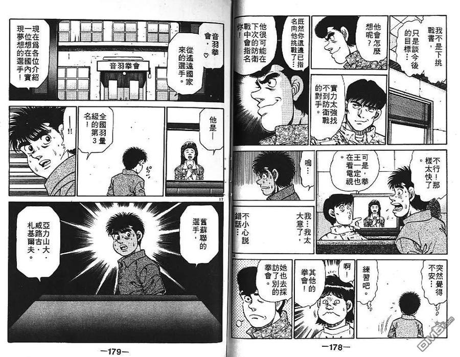 第90页