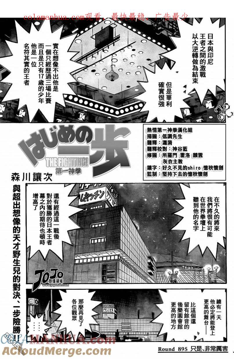 第1页