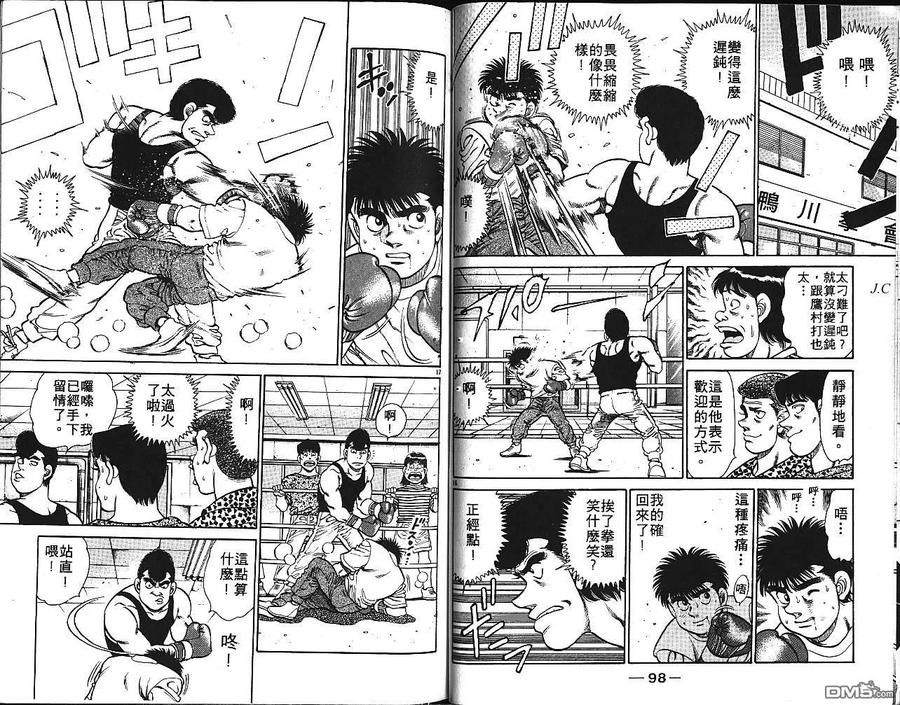 第51页