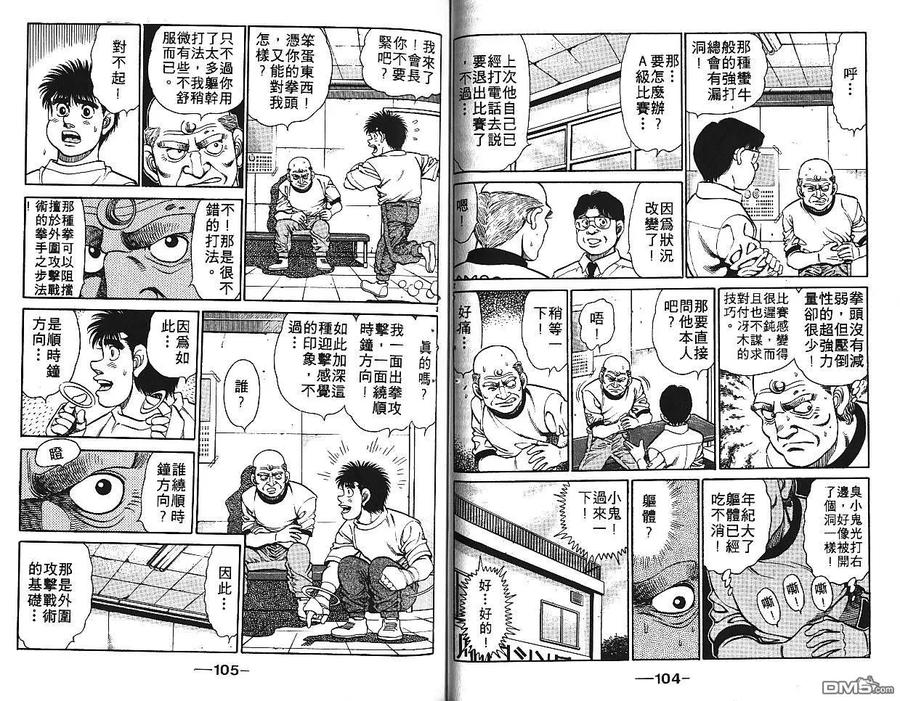 第54页