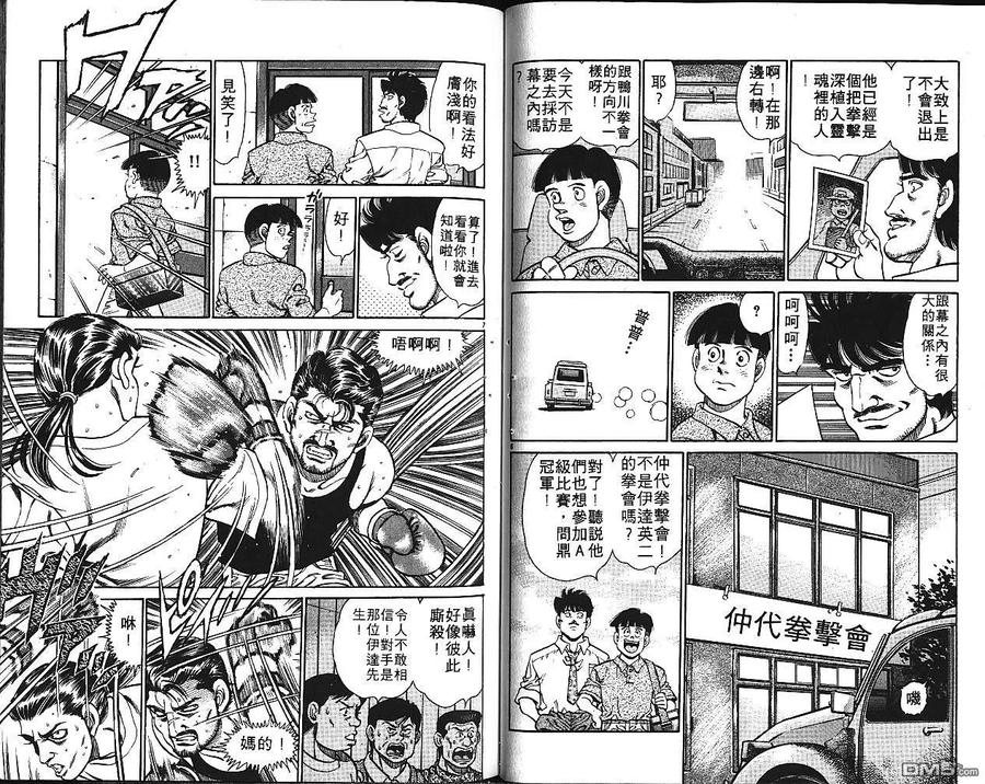 第56页