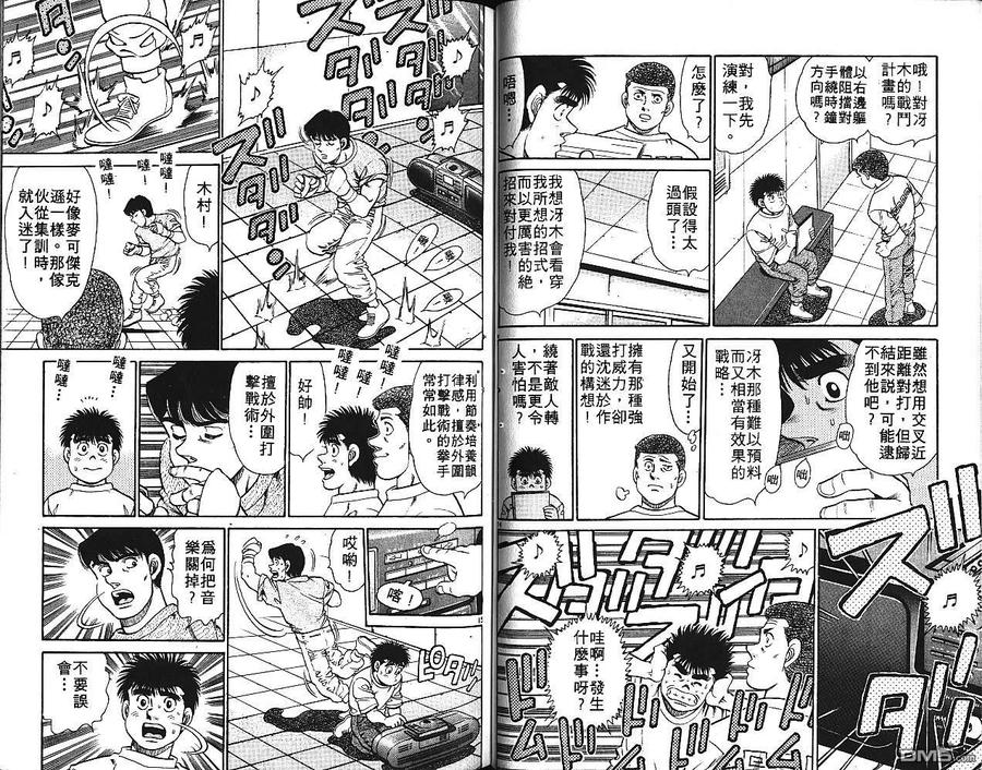 第59页