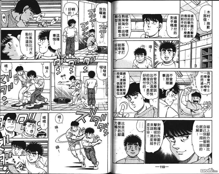 第60页