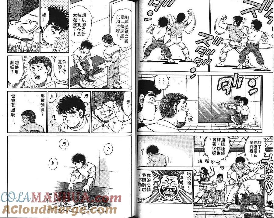 第61页