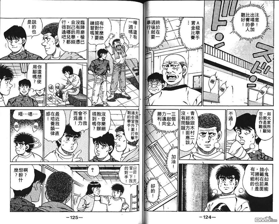 第63页