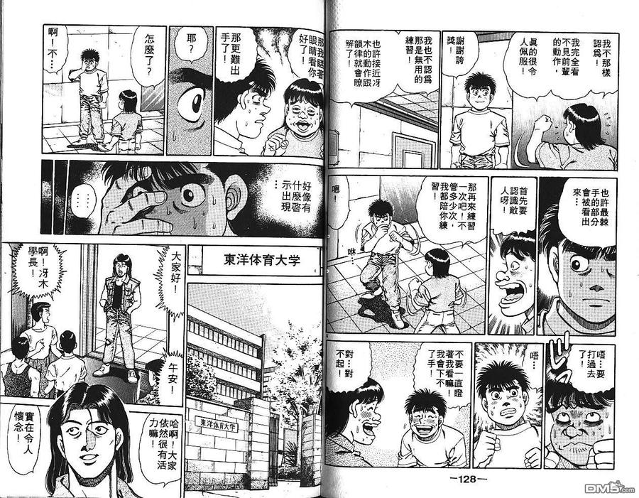 第65页