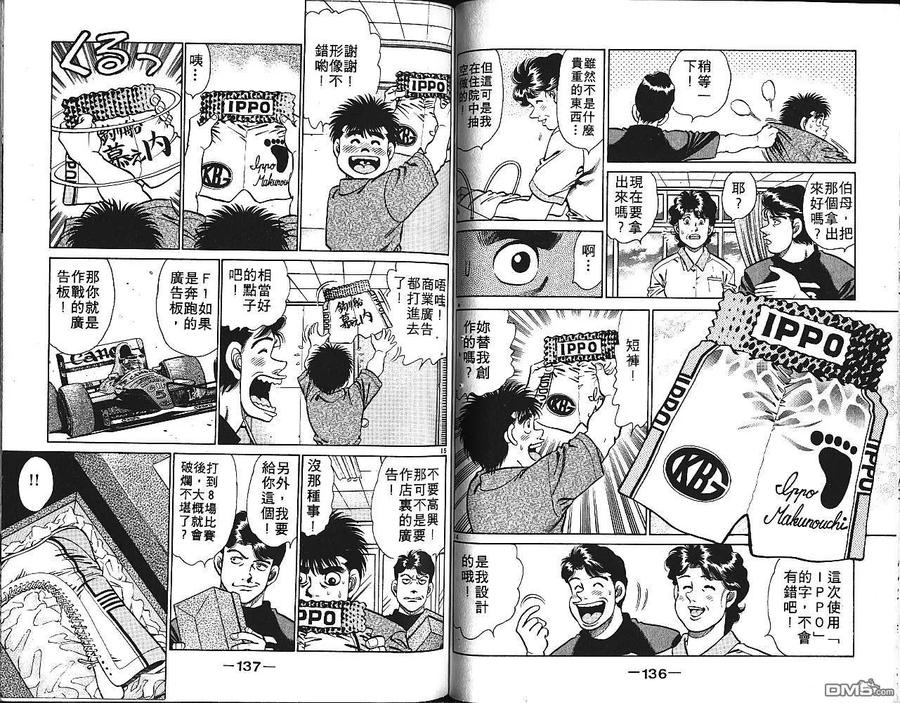 第69页