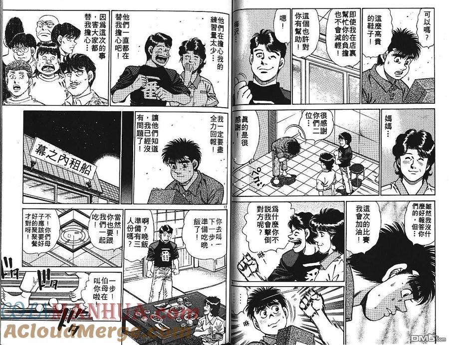 第70页