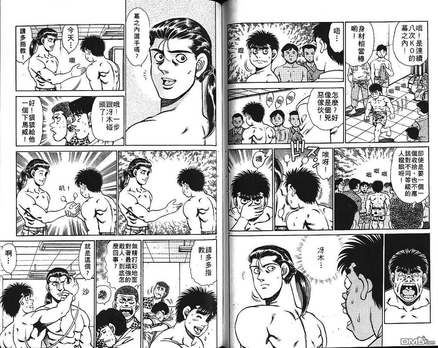 第74页
