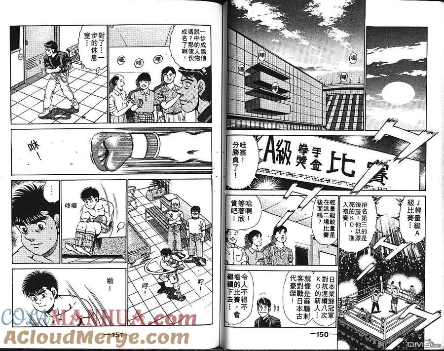 第76页