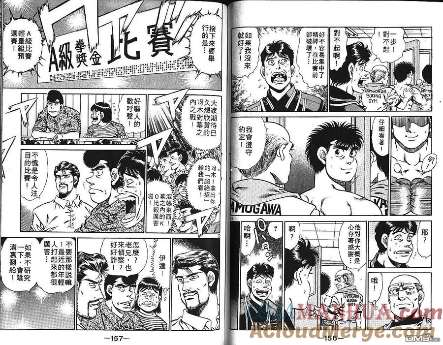 第79页