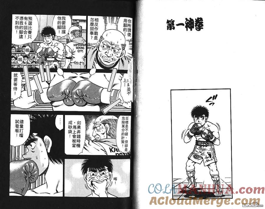 第82页