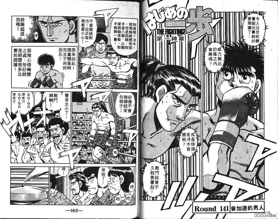 第83页