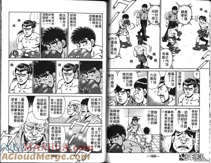 第85页