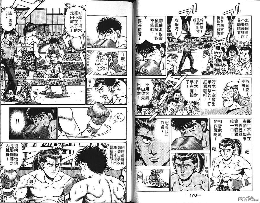 第86页