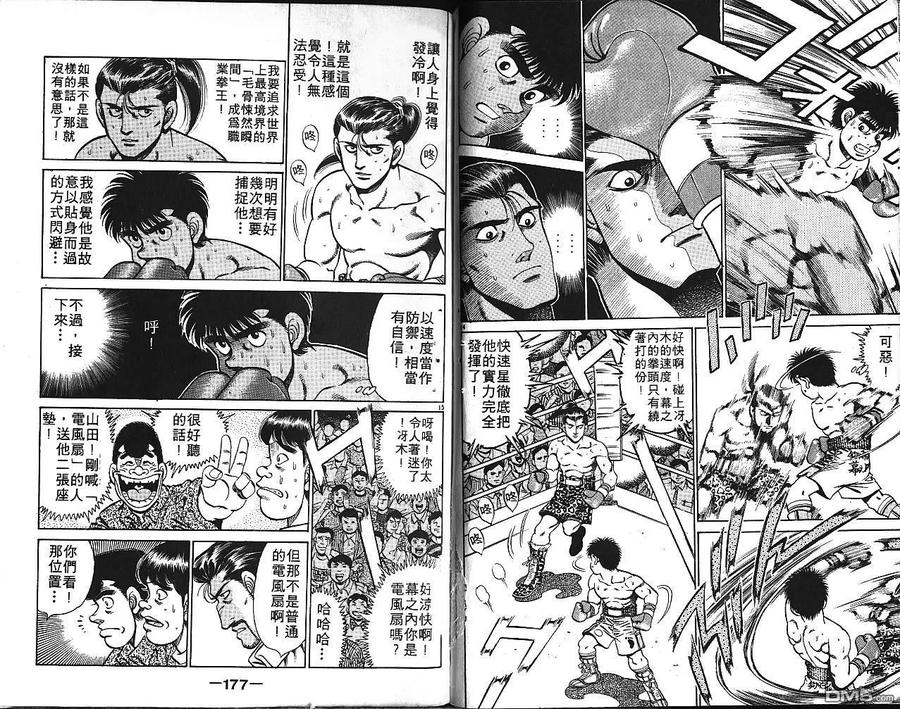 第89页