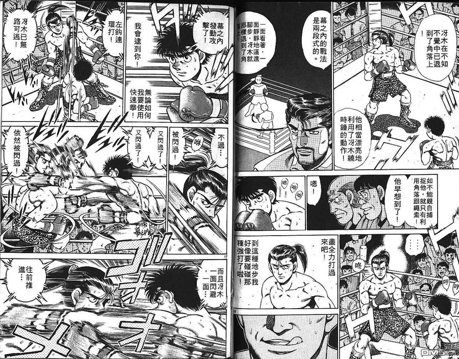 第90页