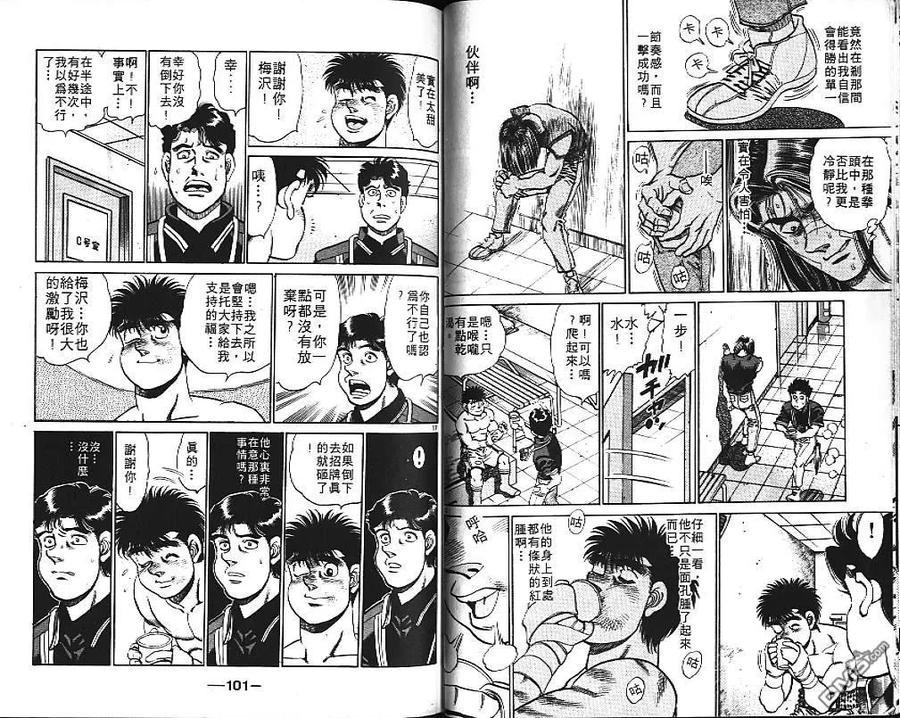 第51页